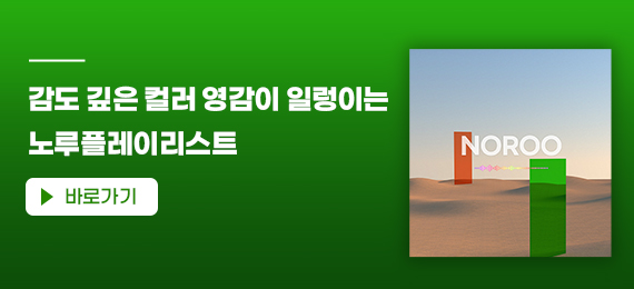 메인 공지 이미지